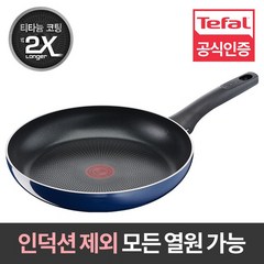 [테팔] 세라믹 포스 프라이팬 32cm, 없음, 1개