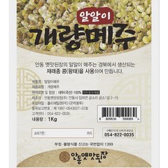 알알이메주, 1kg, 1개