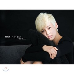 [CD] 마야 (Maya) - 미니앨범
