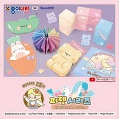 따니네만들기 피젯시리즈, 30개