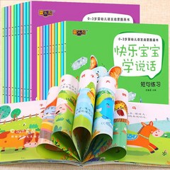 스캔톡 통역기 번역기기 자동 동시 아기는 그림책 언어 계발 교육 유아 및 어린이 말하기 코드 0-3 세를 스캔하는 법을 배웁니다., [01] 20 Books