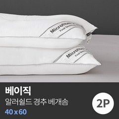 마르셀린 [마르셀린] 베이직 알러쉴드 숙면 베개솜_40x60- 2P, 선택완료, 2개