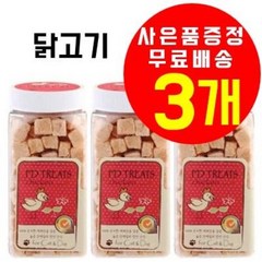 [사은품 증정] 에프디트릿 닭고기 3개(270g) 에프디트릿 동결건조 간식 닭가슴살 트릿 힐링타임 강아지간식 고양이간식 강아지트릿 고양이트릿 닭가슴살트릿, 에프디트릿 닭가슴살 3개(270g)