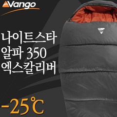 반고 나이트스타 알파 350 엑스칼리버 침낭, 단품없음, 1개