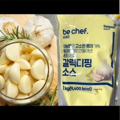 동원홈푸드 비셰프 갈릭디핑소스 2kg /냉장, 8개