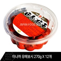 다다기획 이나까 우메보시 270g, 12개