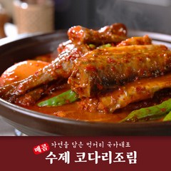 브랜드없음 [명태명가] 프리미엄 수제 양념 코다리조림 320gx3팩, 3개