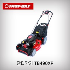 트로이빌트 잔디깍기 TB490XP 신형 혼다GCV200엔진, 1대