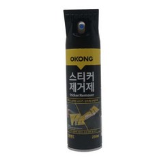 레멓엶 오공 스티커제거제 250ml 테이프 유성얼룩 껌 타르 뿍읍덛 30F14=ut79x, 해당건픽, 1개