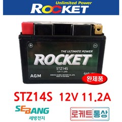 로케트 STZ14S-BS 12V11.2A STZ12S 티맥스530 NC750X 야마하 XVS950 드렉스타 AGM배터리, 로케트배터리STZ14S-BS 12V11.2A, 1개