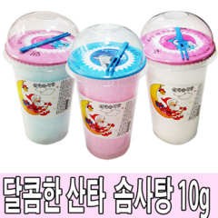 산타솜사탕 10gx30개 컵솜사탕1박스사탕캔디당일발송 바다유통, 젤리, 30개