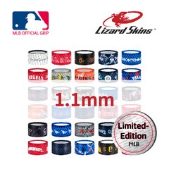 리자드스킨 DSP 배트그립 야구배트 그립 MLB팀 리미티드에디션 30종 1.1mm, Rockies