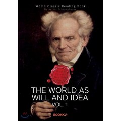 의지와 표상으로서의 세계 1부 (쇼펜하우어 철학서) : The World As Will And Idea vol. 1, BOOKK(부크크), 쇼펜하우어 저