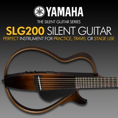 [야마하 공식대리점] 야마하 SLG200 사일런트 기타 S N SLG200S SLG200N, 200N(Nylon) - CRB