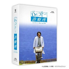 Dr. 코토 클리닉- 닥터 고토의 진료소 컴플리트 Blu-ray BOX 블루레이