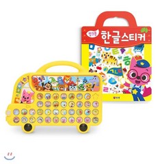 핑크퐁 한글 버스 + 스티커 세트 : 핑크퐁 한글버스/핑크퐁 한글 스티커, 스마트스터디