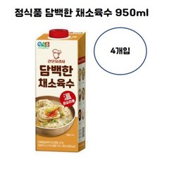 정식품 간단요리사 담백한 채소육수 [11/1 이후 순차출고상품], 4개, 950ml