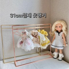 파올라레이나 철재 인형옷행거 31cm 인형소품, 2.골드