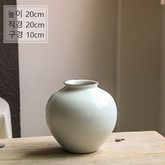 달항아리 백자 도자기 꽃병 30cm, 20cm 백자