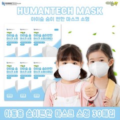 아이숲 숨이편한 마스크 소형 유아용 30매세트, 5개입, 6개