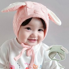 아이엠베베 유아용 깡총토끼 겨울 모자