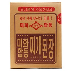 식자재1)미화합동찌개된장14kg, 2P3-미화합동찌개된장14kg, 1개, 14kg