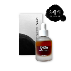 코스메쉐프 흑당고 3세대 주름 앰플 30ml, 리포좀 공법 인텐스 앰플30ml