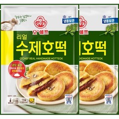 [G]오뚜기 오쉐프 리얼 수제호떡 (1kg) x 2봉
