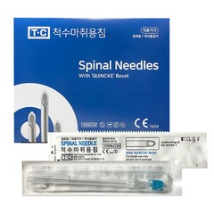 태창 스파이날니들 20G spinal needle 경추마취침 일회용천자침, 단품