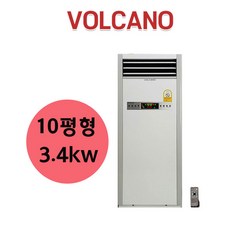 볼케노 전기온풍기 VK-103UC 사무실 업소용 전기히터 10평형 3.4kw 코드식