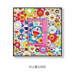 액자 무라카미다카시 해바라기 그리기 포스터 팝아트, 1 블랙 박스, 15, 1개