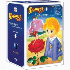 DVD 별의 어린왕자 1집 (The Little Prince of The Star Vol.1)-영어한국어일어더빙