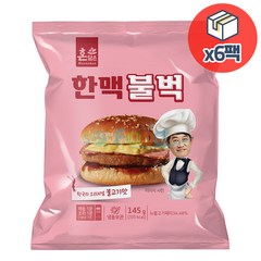 한맥 불벅 145g x 6개 햄버거