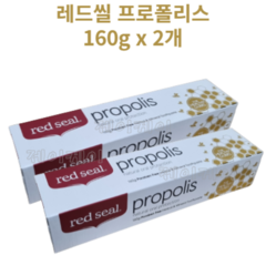 레드씰 프로폴리스 치약, 160g, 2개