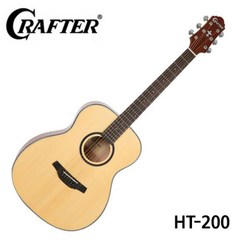 [프리버드] 크래프터기타 Crafter 통기타 HT200, 단품