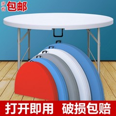 본톤 접이식 식탁 원형 테이블 집은 식탁과 의자 저장할 수 있습니다 10 식사 야외 플라스틱 대형 상단, [18]
