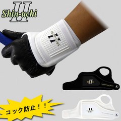 골프스윙연습기 연습용품 골프힌지 손목교정기 홀더, 일본 팔찌 검은 반점, 1개