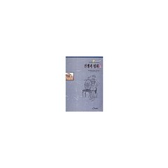 전쟁과 평화 2(홍신엘리트북스 87), 홍신문화사, 레프 톨스토이 저/최일호 역