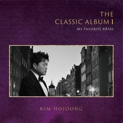 미개봉CD) 김호중 The Classic Album I - My Favorite Arias