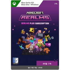 엑스박스 24시간메일발송 Xbox Windows 마인크래프트 Realms Plus 3개월 구독 추가컨텐츠 - Digital Code 1003176