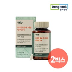 동국제약 칼슘 마그네슘 비타민DK 칼마디 1 000mg x 120정 마칼디 영양제 칼슘제, 1개, 60정