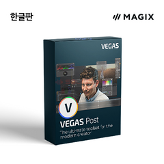 MAGIX Vegas Pro 20 Post 베가스 프로 20 포스트 ESD 전자배송