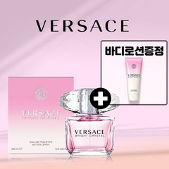 베르사체 브라이트 크리스탈 EDT, 30ml, 1개