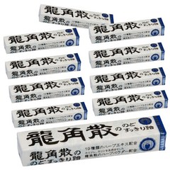 일본 용각산 캔디 용각산 쿨 스틱형 10개세트, 1개
