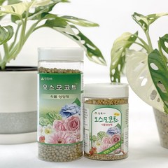 꽃피우는청년 오스모코트 식물영양제 (네델란드 알갱이 비료 150g. 250g), 250g, 1개