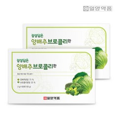 일양약품 양배추 브로콜리환 50포 2박스, 150g, 2개