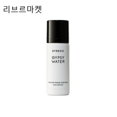 (백화점정품)바이레도 집시워터 헤어퍼퓸 75ml, 1개