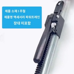 받침봉 냉동탑차 파손방지 화물차용품 스프링장착 윙바디폴대 지지봉, R.랙 액세서리 어셈블리, 1개