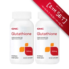 [사은품증정] GNC 지앤시 엘 글루타치온 500 60정 (캡슐) GNC L Glutathione 60caps, 바세린 1개, [2개 SET] : 본품, 2개