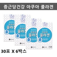 종근당건강 저분자피쉬콜라겐 효능 어린콜라겐 펩타이드 분말 30스틱 6박스, 60g, 6개